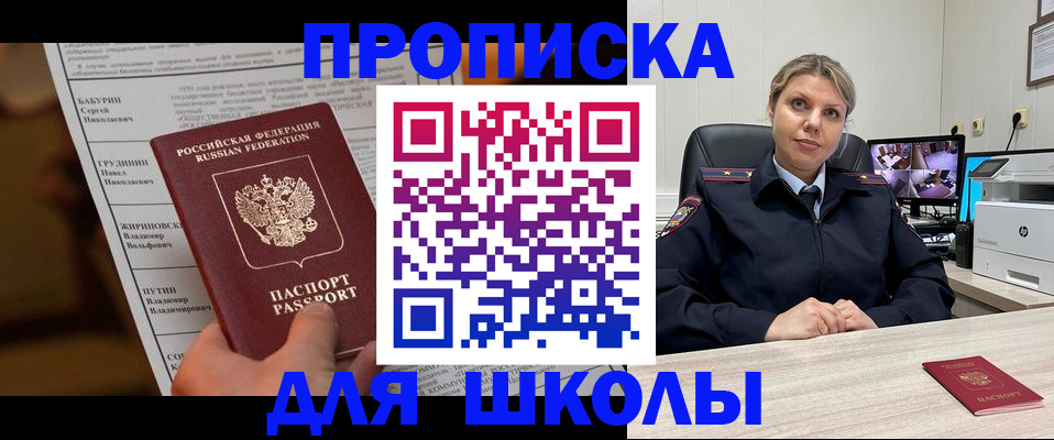 регистрация в Коммунаре